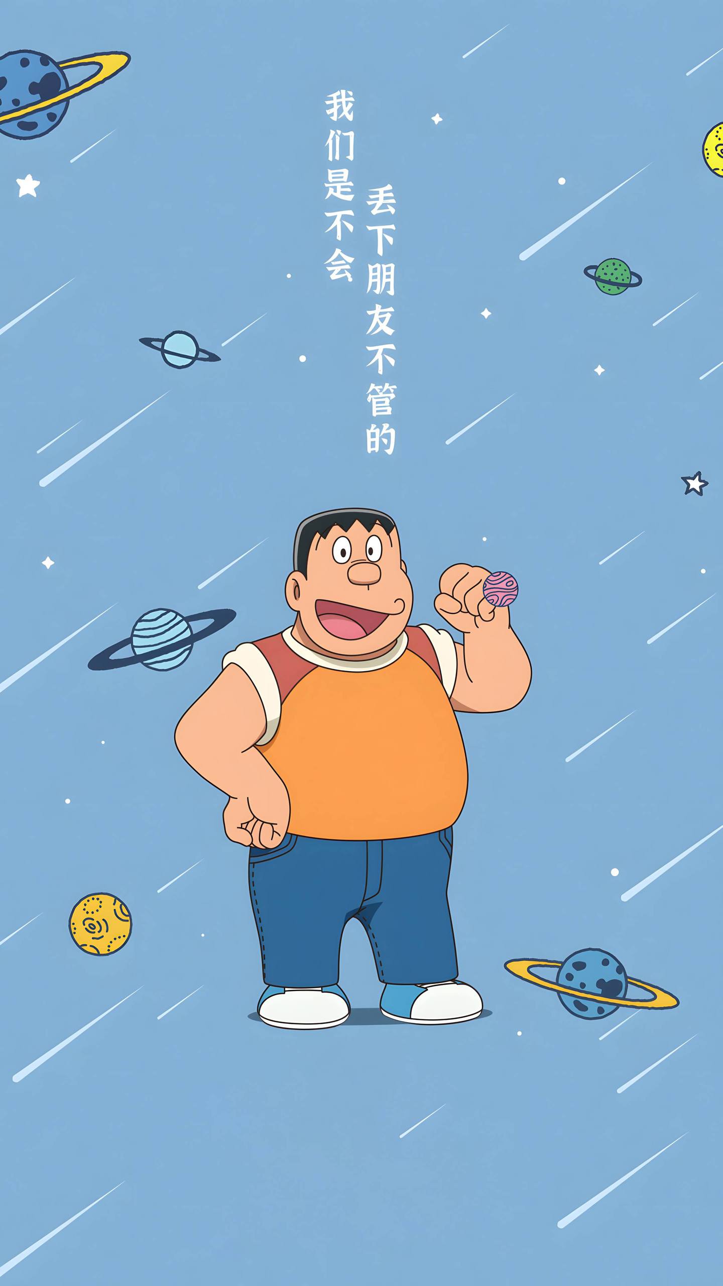哆啦a手机梦壁纸壁纸预览