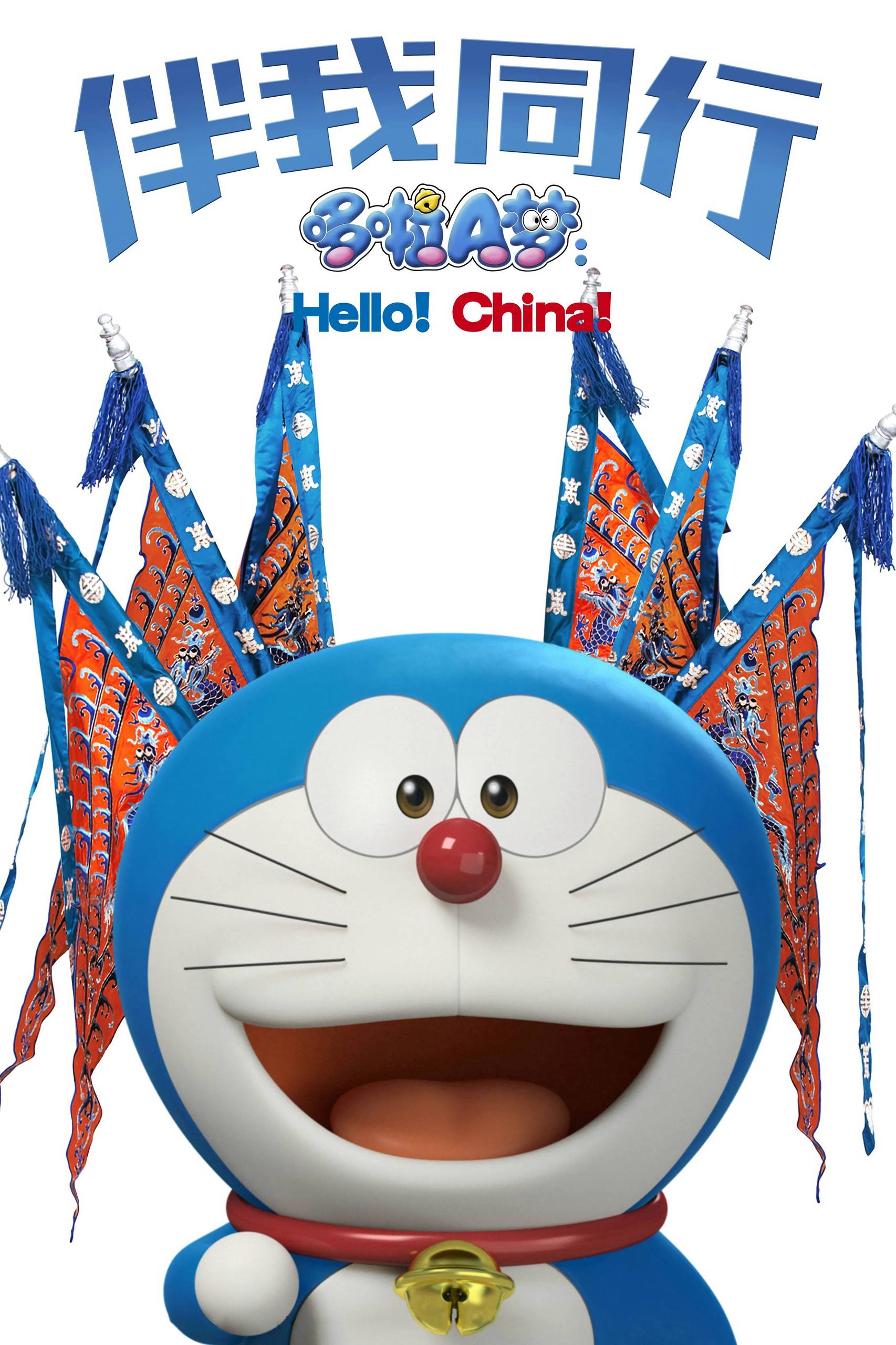 手机屏壁纸黑色机器猫壁纸预览