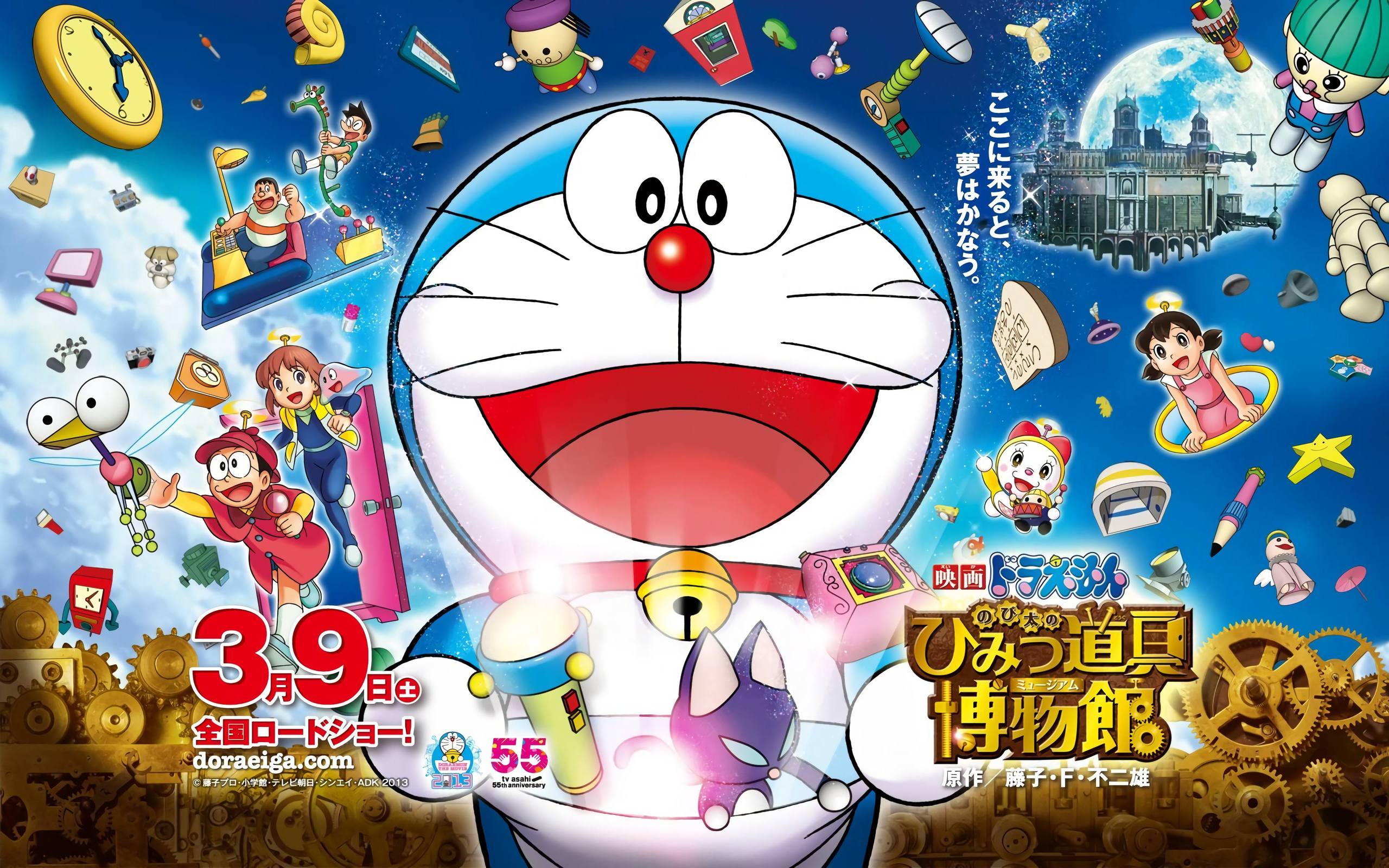 狗机器猫壁纸全屏电脑壁纸预览