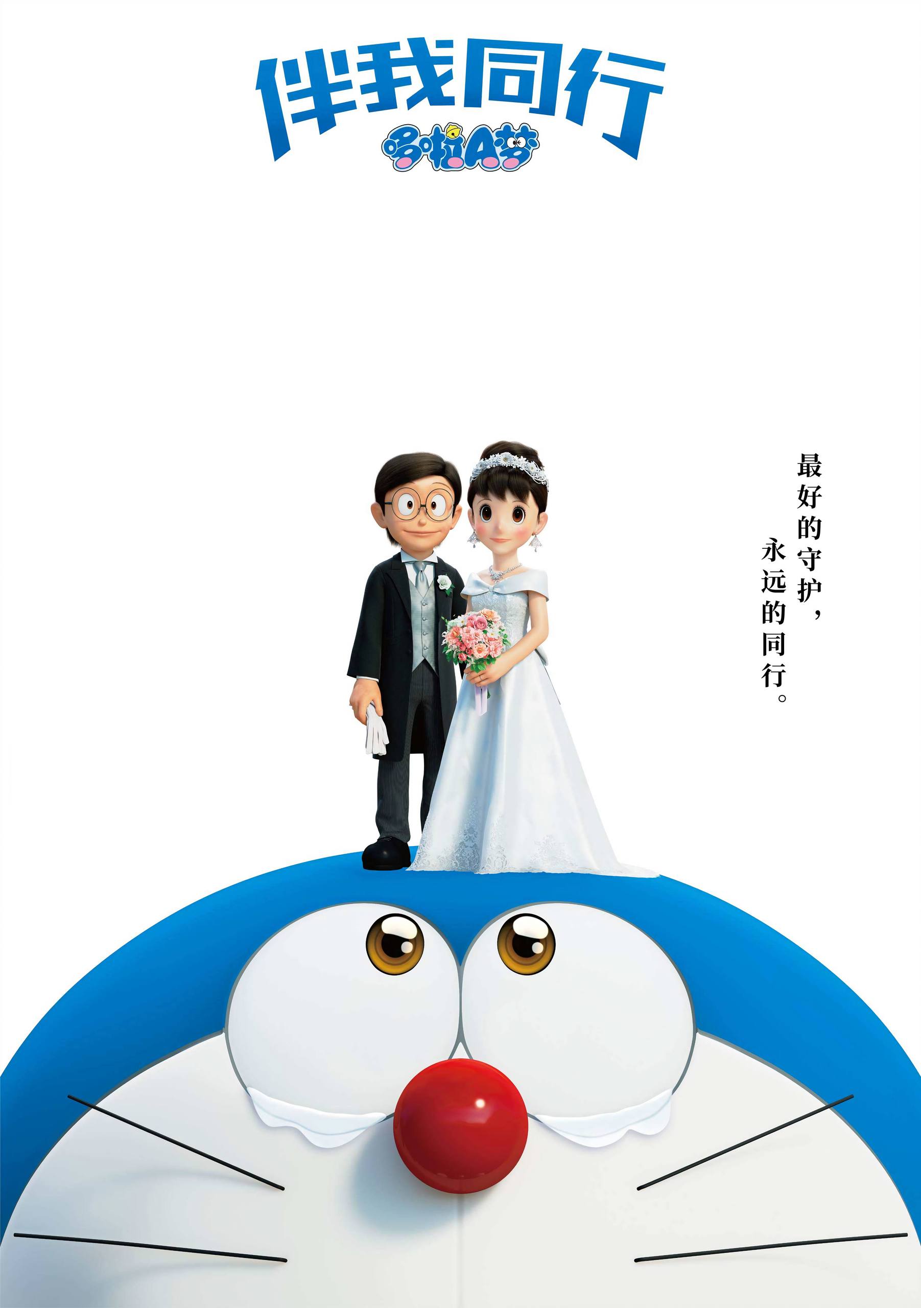 成套苹果哆啦a梦壁纸壁纸预览